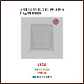 핫 아이템 LG 정품 트롬 의류 건조기 건조 선반 18 19 20 21 kg 1개 RD20KS 서두르세요