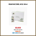지금 뜨는 상품 옹달샘식품 헛개즙 100ml 서두르세요