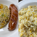 마늘향 가득! 마늘대파계란볶음밥 맛있게 만들기