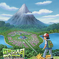 포켓몬스터: 성도지방 이야기, 최종장 (2024)