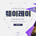발로란트 신규 요원 웨이레이, 빛의 힘으로 전장을 장악하라!