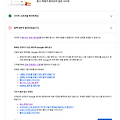 [애드센스] 애드센스 승인 거절, 티스토리와 서브도메인 중복 노출 문제?