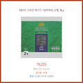 편리한 사용 데이트크라운 파르드 대추야자 2개 1kg 놓치면 손해