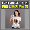 관련글 썸네일사이즈