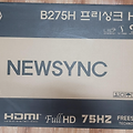 비트엠 NEWSYNC B275H 프리싱크 HDR모니터 구입 후기