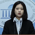 민주당 박지현 프로필 학력 이력 고향 나이 평가