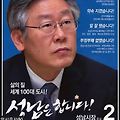 조국의 신당?