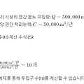 분뇨 전처리 시설 개요