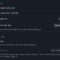 스팀 영상 녹화 소리 녹음 안될 때, 게임 오디오 녹음 windows 빌드 10944 이상 지원