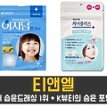 티앤엘(340570) 주가 전망 - 습윤드레싱 국내 1위 + K뷰티의 숨은 포텐셜