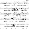 D코드 찬양 - 오직 예수 뿐이네 (은혜 아니면) 악보