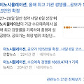 하나증권 이노시뮬레이션 공모주 청약 방법