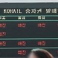 한국철도공사(코레일) 승차권 29억 구매 후 99% 취소… '코레일 회원' 고소