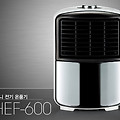 한일전기 HEF-600 온풍기 스펙 및 기능 총정리 (크기, 디자인)