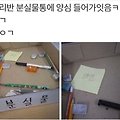 [ETRI] 2주차: etri를 가면 장이 건강해진다는데요?