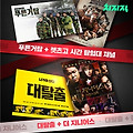 네이버 치지직, tvN 대탈출 & 푸른거탑 24시간 스트리밍 시작!