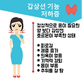 갑상선 기능 저하증 음식: 먹어야 할 것과 피해야 할 것