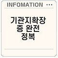 기관지확장증 원인 초기 증상 및 관리음식