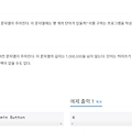 #31. [백준_C언어] 1152 : 단어의 개수