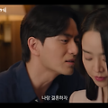 ‘나의 해리에게’ 12회, 최종회 결말 12화 리뷰_우리 인생의 마지막 순간까지 함께하고 싶어..