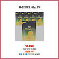 적립 혜택 7D 건조망고 80g 5개 가장 인기 있는 선택