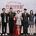 의정 갈등에 발목 잡혔던 '슬기로운 전공의생활' 드디어 시청자 만난다!