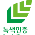 조달청 물품구매 적격심사 가점인 녹색인증에 대해서 알아봅시다.