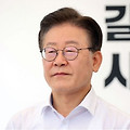 민주당 이재명 대표 무기한 단식 선언, 그 이유에 대해 알아보자.