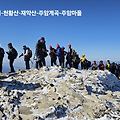 주암마을-샘물상회-천황산-재약산-주암계곡-주암마을 고헌산