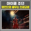 관련글 썸네일사이즈
