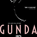 군다 (Gunda, 2020) [2022-07-14 개봉]