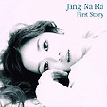 장나라 - 고백 (2001)
