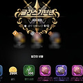 마비노기 모바일 4/24업데이트 한눈에! 레이드/도적/이벤트