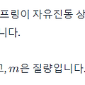 탄질률의 개념
