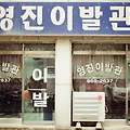 소상공인 지원금 신청자격 2025년 신규 총정리
