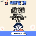 지엠지모터스 통풍방석 세트: 운전석, 보조석, 뒷좌석까지 시원하게! (장단점 분석 및 사용 후기)