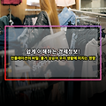 인플레이션의 비밀: 물가 상승이 우리 생활에 미치는 영향
