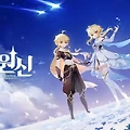 원신(Genshin Impact): 혁신적인 오픈 월드 RPG의 대표작