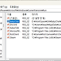 C# Winform - 윈도우 시작 시 프로그램 자동 실행되게 하기 (설명, 샘플 코드)
