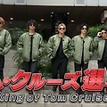 220806 킹프루 (킹앤프린스)