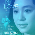 사랑의 스잔나(Chelsia My Love, 秋霞, 1976) [47년을 지나 다시 돌아온 진추하][2023-12-14 재개봉][2024-01-04 재개봉]