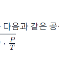 산소공급능력 (Oxygenation Capacity)