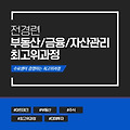■ '이건희 컬렉션' 기업은 왜 미술품을 수집할까? 공익재단에 출연하면, 상속세 공제?