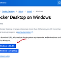 Window에서 도커 설치
