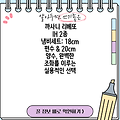 까사니 리베또 IH 2종 냄비세트: 18cm 편수 & 20cm 양수, 완벽한 조화를 이루는 실용적인 선택