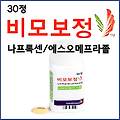 비모보정 500/20mg - 효능 부작용 가격 나프록센 비스테로이드성 소염진통제