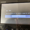 아파트 월패드 고장(코맥스 월패드) 네트워크 연결 실패