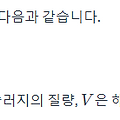 슬러지량 (SL)은?