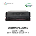 GPU서버 Supermicro 4124GS EPYC 7313 2P 256G L40S 4 32코어