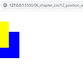 [CSS] position
